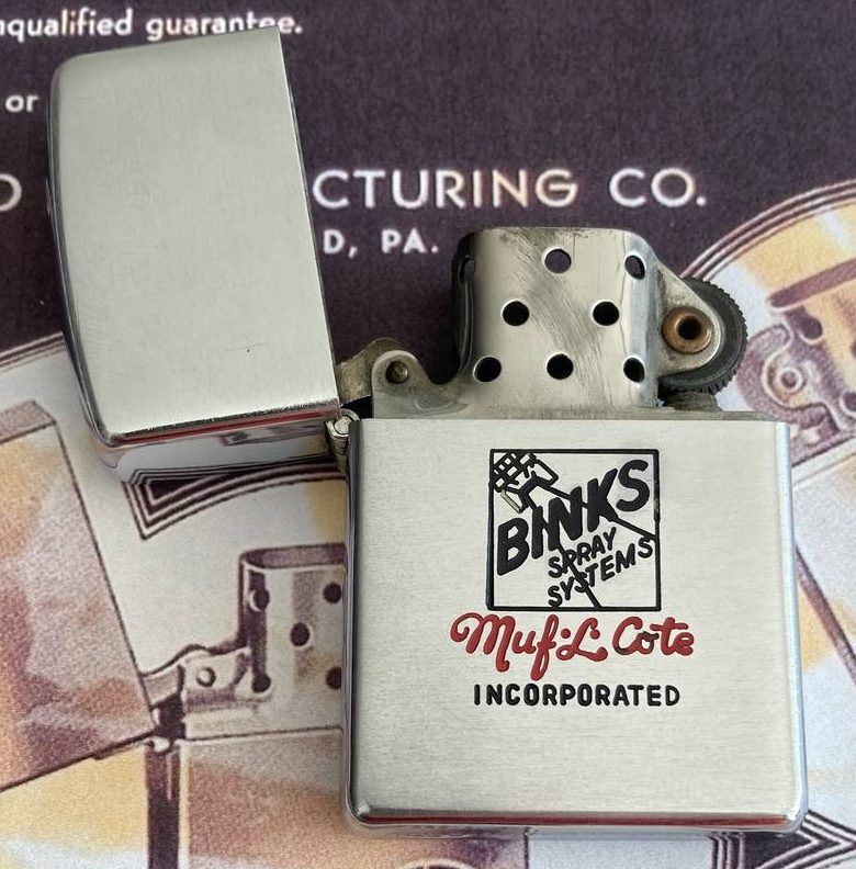 Zippo 1952/53 Zippo 1952/53