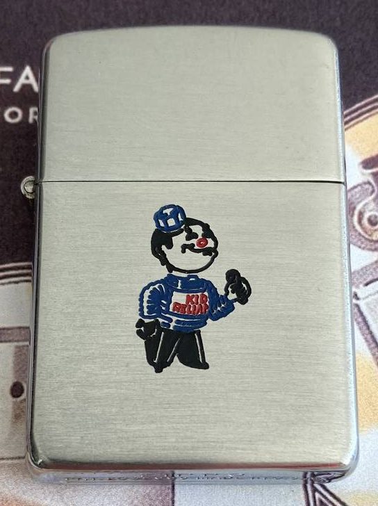 Zippo 1952/53 Zippo 1952/53