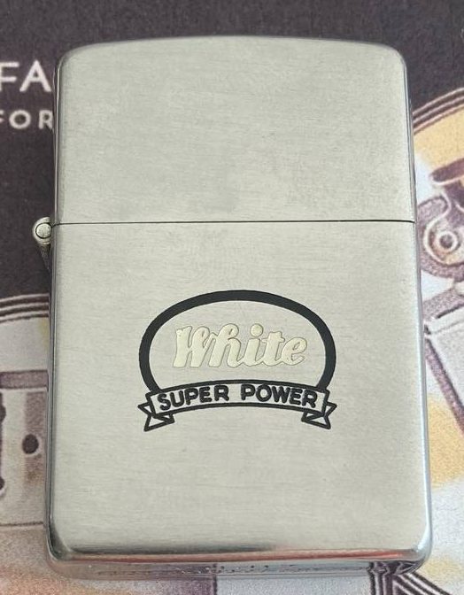Zippo 1952/53 Zippo 1952/53