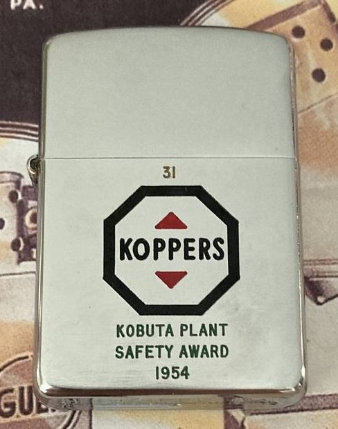 Zippo 1954/55 Zippo 1954/55