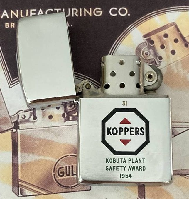 Zippo 1954/55 Zippo 1954/55